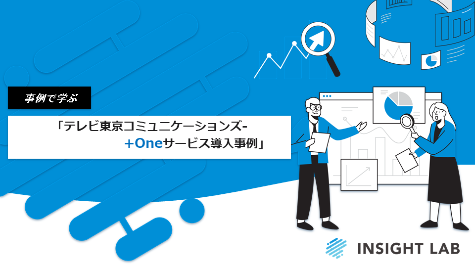 テレビ東京-png-2