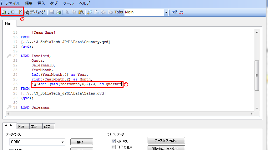 Qlikview リストボックスで四半期を作成する