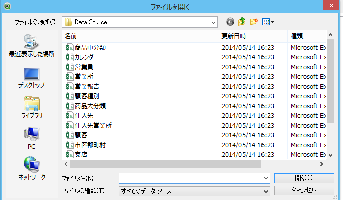 QlikView】ブロックチャート