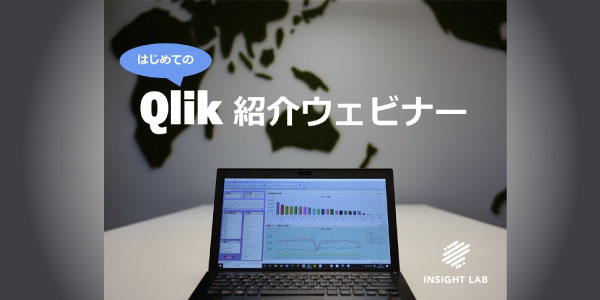Qlik_Webinar-1