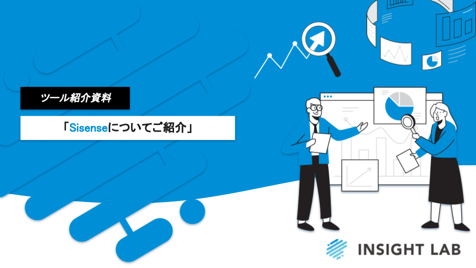 WP【Sisenceサービス資料】  